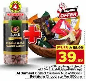 Al Jameel Grilled Cashew Nut 450Gm + Belgium Chocolate Per 500Gm