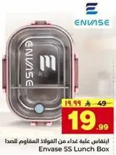 Envase SS Lunch Box