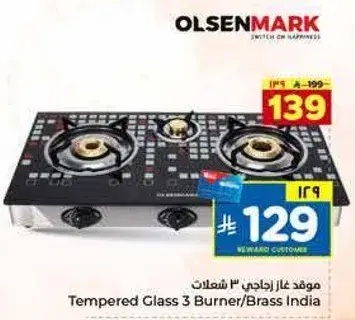 Olsenmark Tempered Glass 3 Burner Gas Stove
