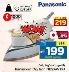 Panasonic Dry Iron NI22AWTXJ