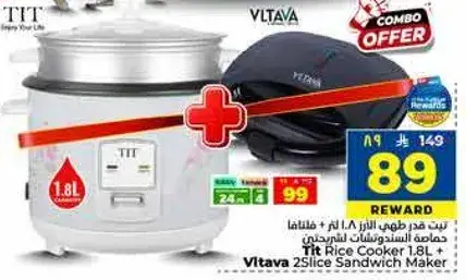 Tit Rice Cooker 1.8L + Vltava Sandwich Maker