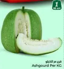 Ashgourd Per KG