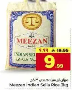 Meezan Indian Sella Rice 3kg
