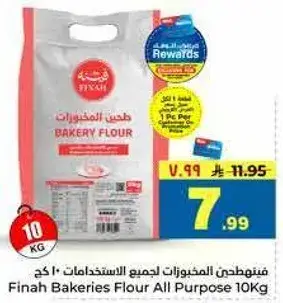 Finah Bakeries Flour All Purpose 10Kg