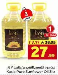 Kasia Pure Sunflower Oil 3L