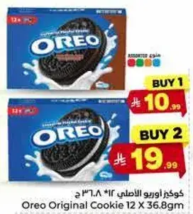 كوكيز اوريو الاصلي 12 * 36.8 جم