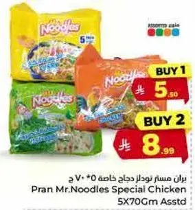 Pran Mr.Noodles Special Chicken 5x70Gm Asstd