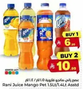 Rani Juice Mango Pet 1.5L/1.4L Assorted