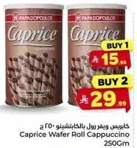 Caprice Wafer Roll Cappuccino 250g