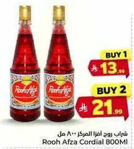 Rooh Afza Cordial 800ML