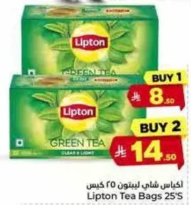 Lipton Tea Bags 25's