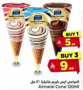 Almarai Cone 120ml