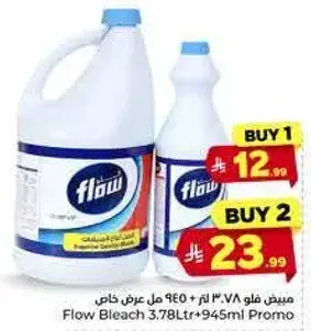Flow Bleach 3.78L