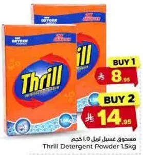 Thrill Detergent Powder 1.5kg