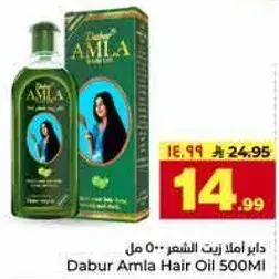 دابر املا زيت الشعر 500 مل