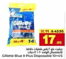 Gillette Blue II Plus Disposable 10+4