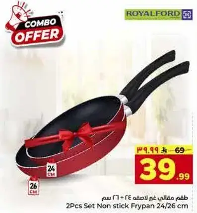 2Pcs Set Non stick Frypan 24/26 cm