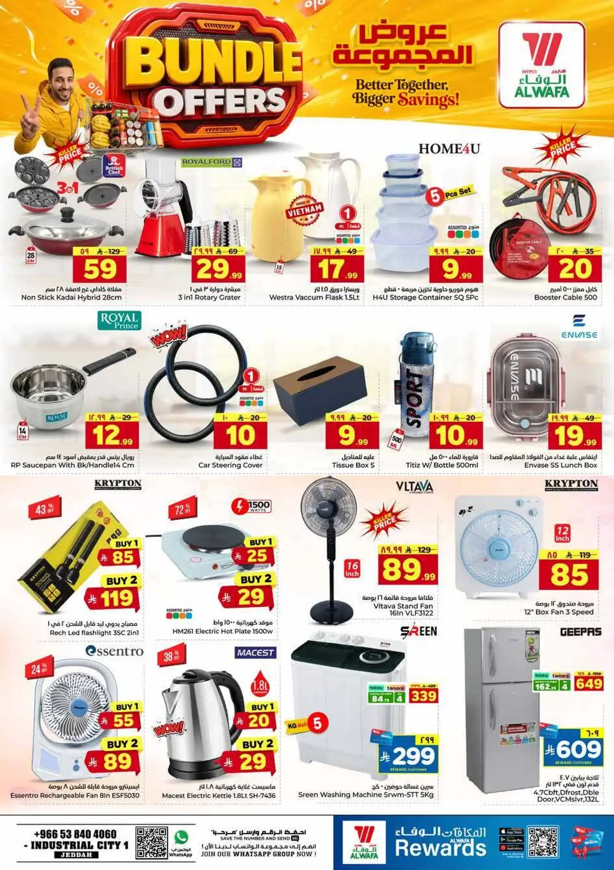 BUNDLE OFFERS - Page 10