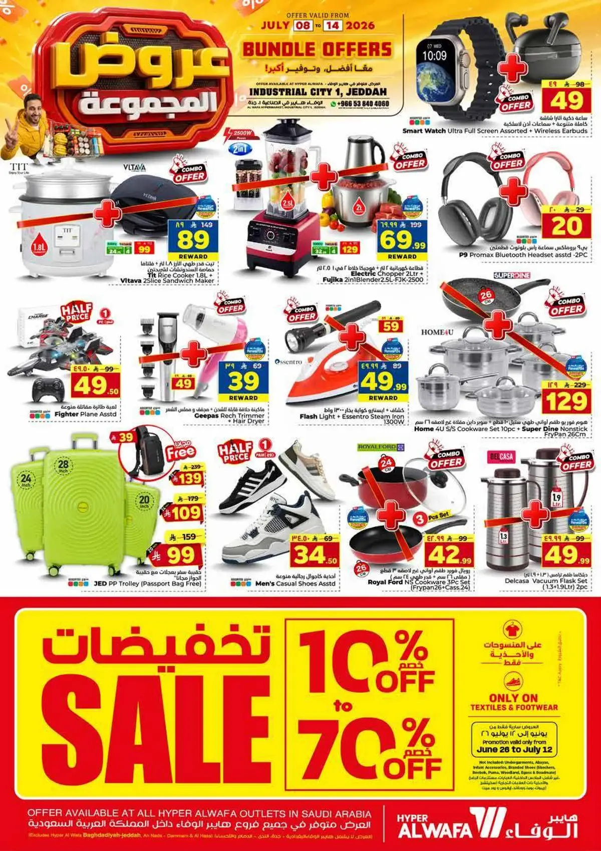BUNDLE OFFERS - Page 13
