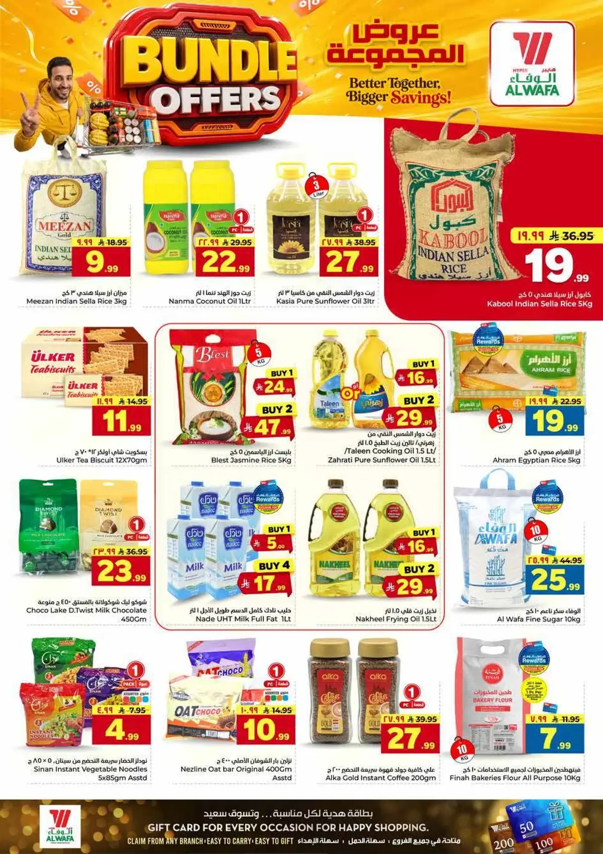 BUNDLE OFFERS - Page 4