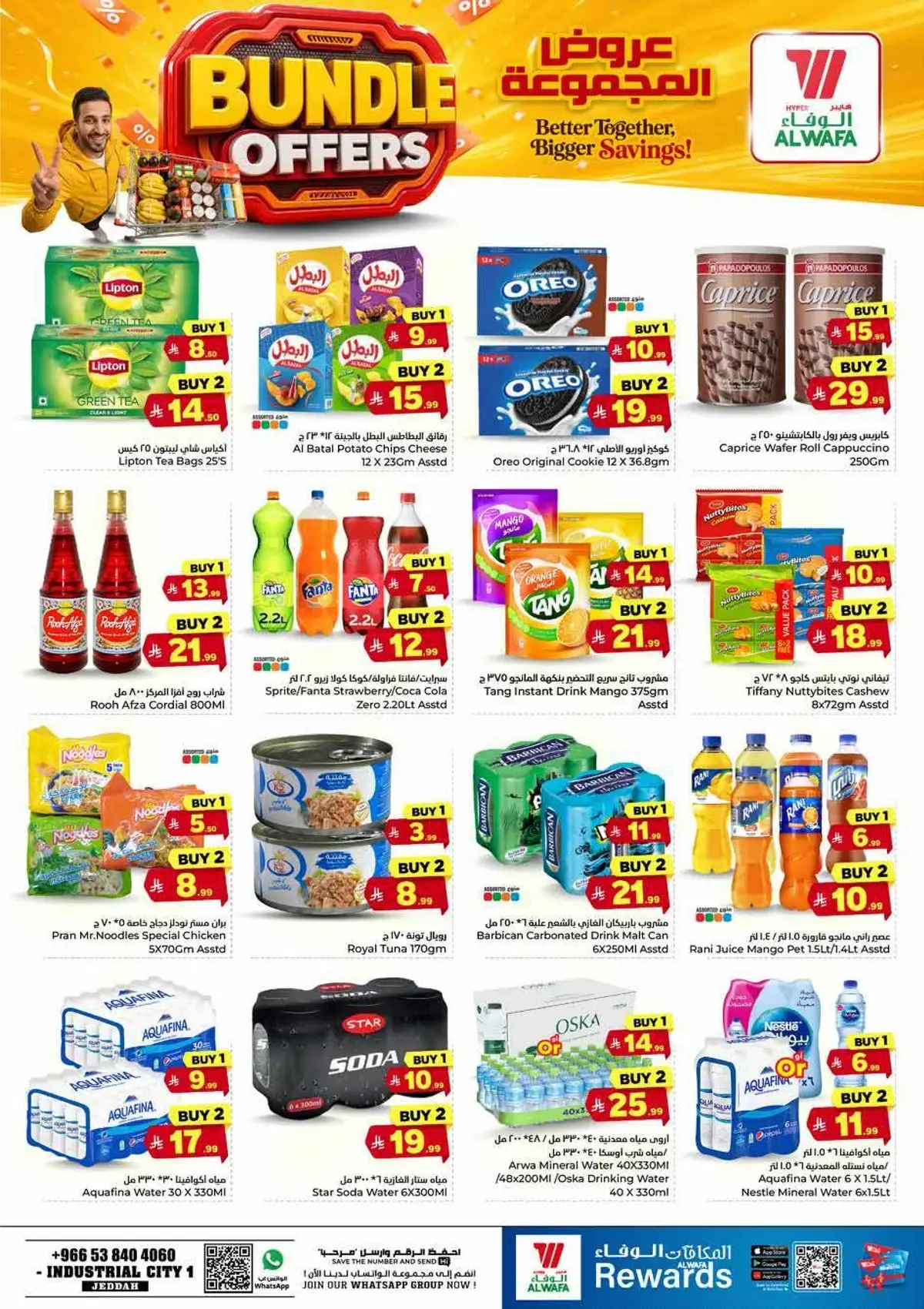 BUNDLE OFFERS - Page 5