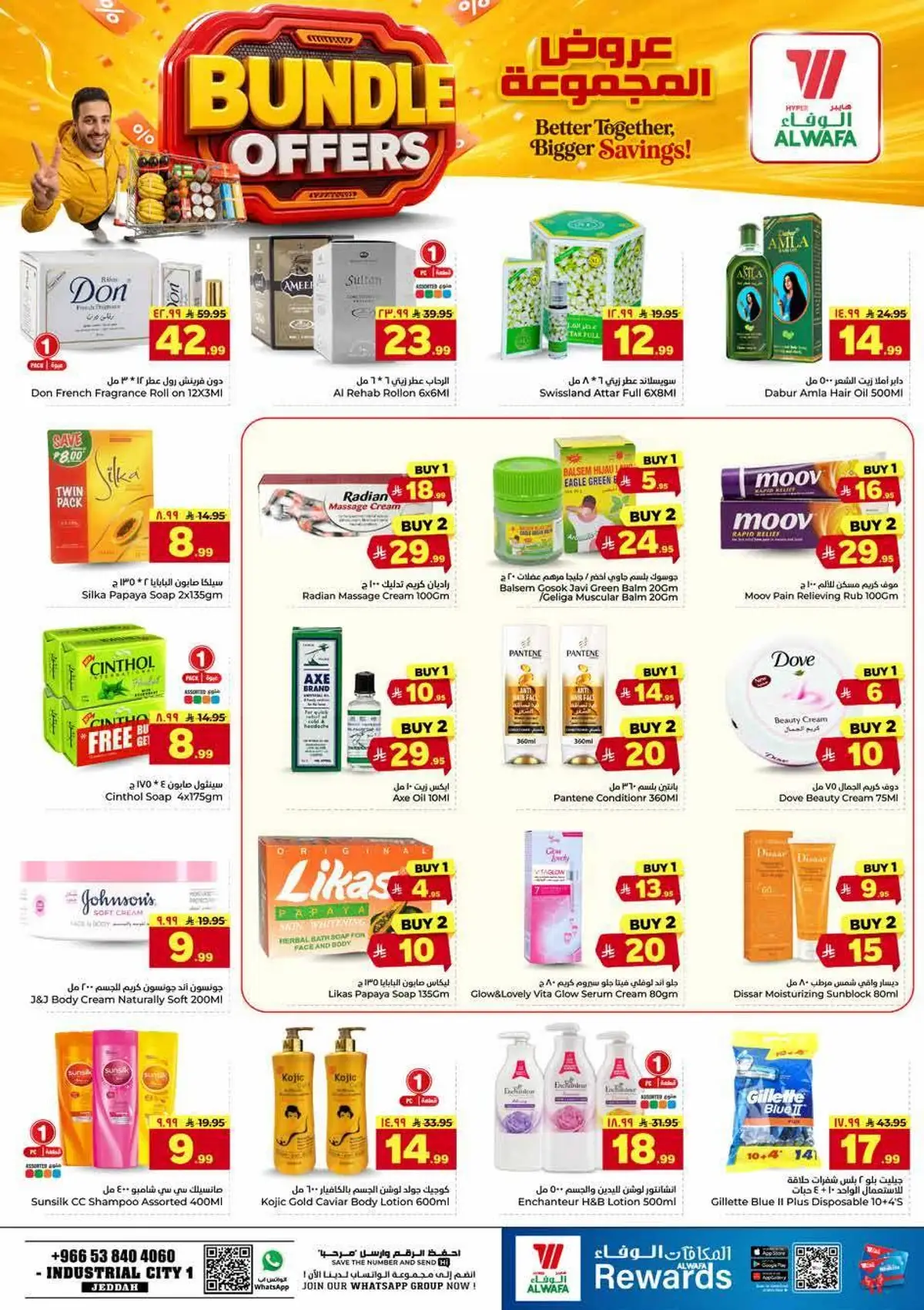 BUNDLE OFFERS - Page 7