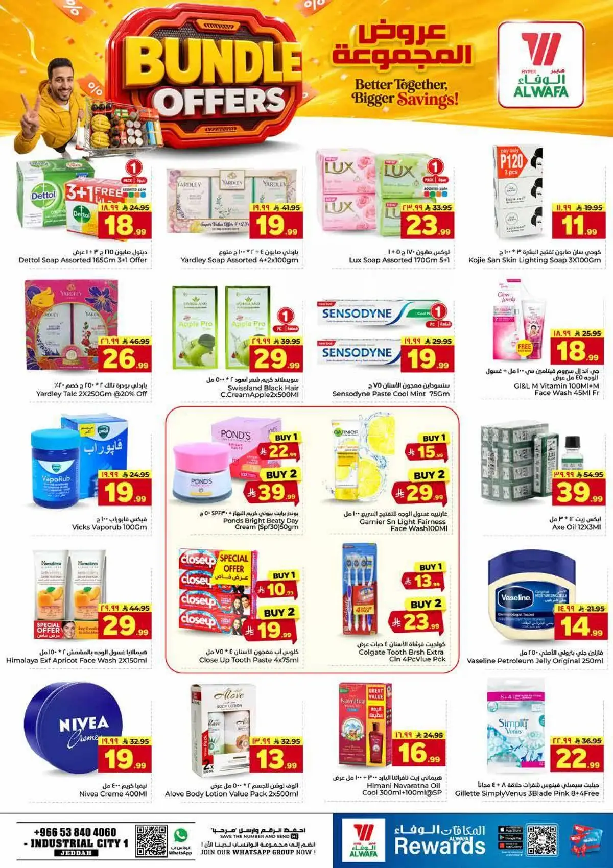 BUNDLE OFFERS - Page 8