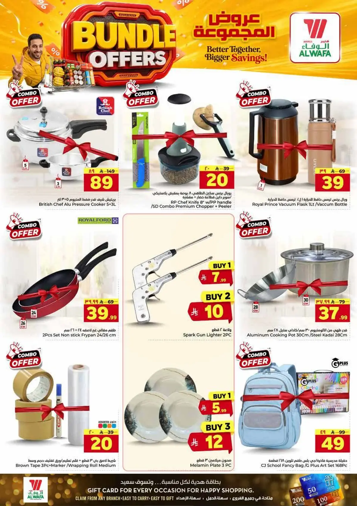BUNDLE OFFERS - Page 9
