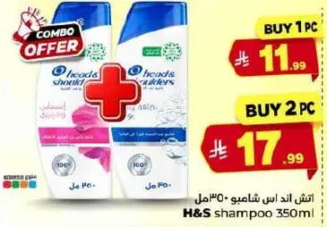 H&S shampoo 350ml