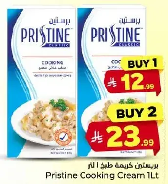Pristine Cooking Cream 1L