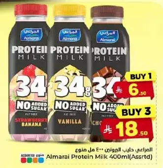 المراعي حليب بروتين 400 مل
