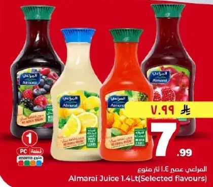 Almarai Juice 1.4L (Selected flavours)