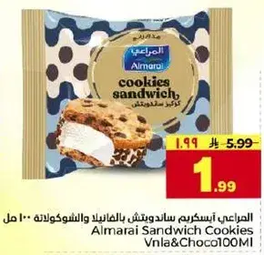 Almarai Sandwich Cookies 100M