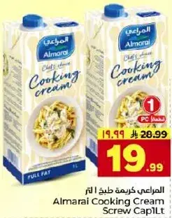 المرعي كريمه طبخ 1 لتر