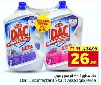 Dac Disinfectant 2X3Lt Assorted