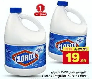 كلوركس عادي 3.78 لتر عرض