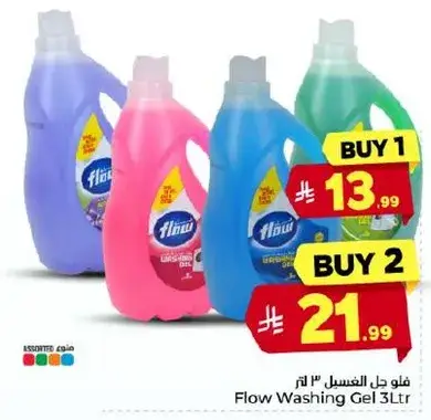 Flow Washing Gel 3Ltr