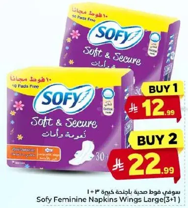 Sofy Feminine Napkins Wings Large