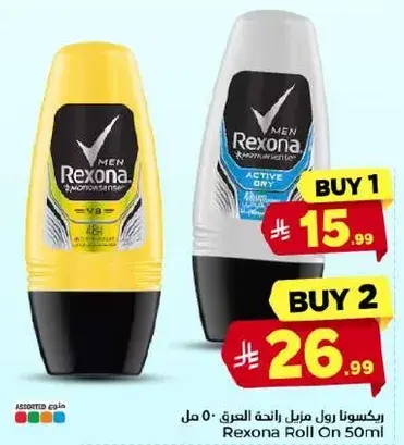 رول اون ركسونا 50 مل