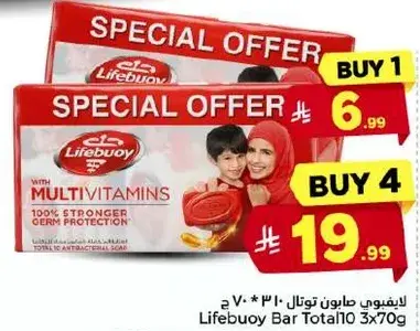 Lifebuoy Bar Total with Multivitamins 3x70g