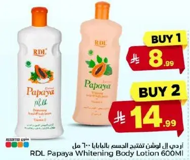 RDL Papaya Whitening Body Lotion 600Ml