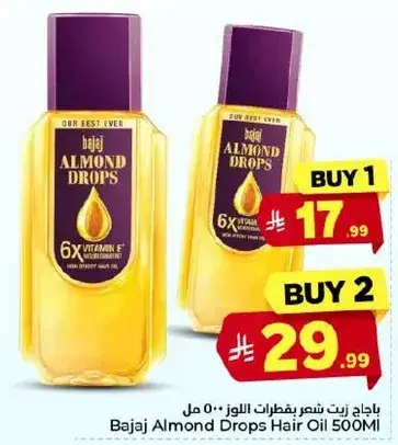 Bajaj Almond Drops Hair Oil 500Ml