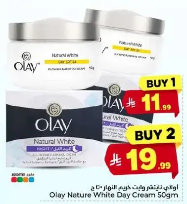 Olay Natural White Day Cream 50g