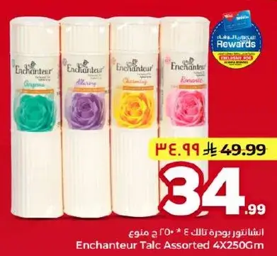 Enchanteur Talc Assorted 4x250G
