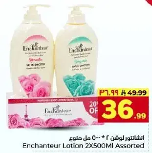 Enchantuer Lotion 2X500ml Assorted