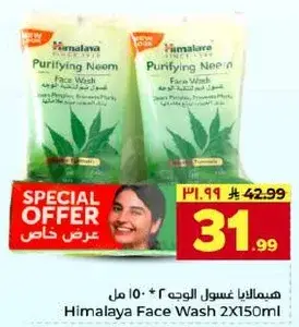 Himalaya Face Wash 2X150ml