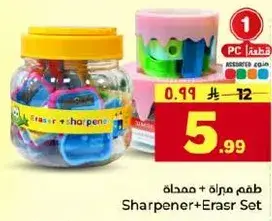طقم ممحاه + م sharpener 12 قطعه.