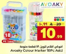 Avoaky Colour Marker 18Pc assorted.