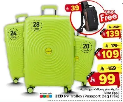 JED PP Trolley 28 inch with free bag.