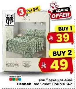 Cannen Bed Sheet Double 3Pc Set.